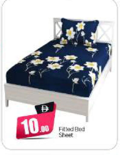 available at BIGmart in UAE - Abu Dhabi