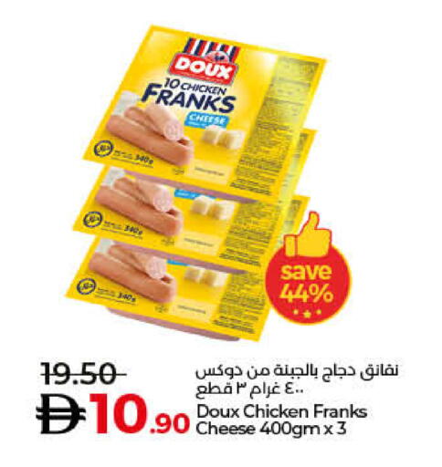 available at لولو هايبرماركت in الإمارات العربية المتحدة , الامارات - رَأْس ٱلْخَيْمَة