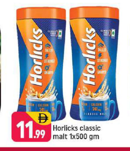 available at Shaklan  in UAE - Dubai