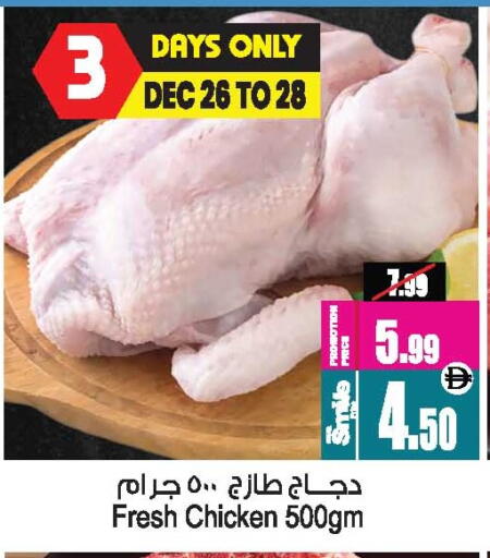 available at أنصار مول in الإمارات العربية المتحدة , الامارات - الشارقة / عجمان