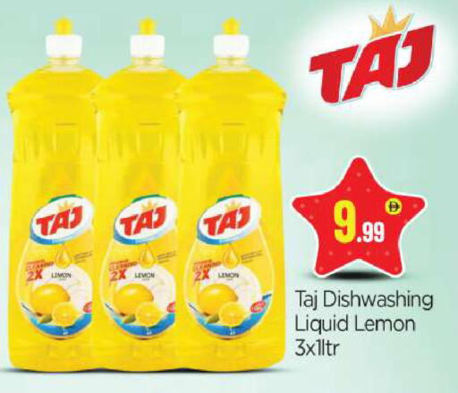 Lemon available at بيج مارت in الإمارات العربية المتحدة , الامارات - أبو ظبي