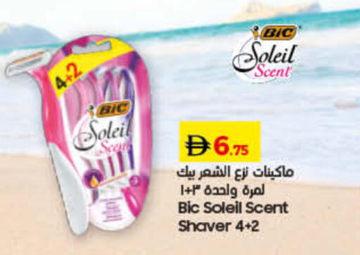 available at Lulu Hypermarket in UAE - Dubai