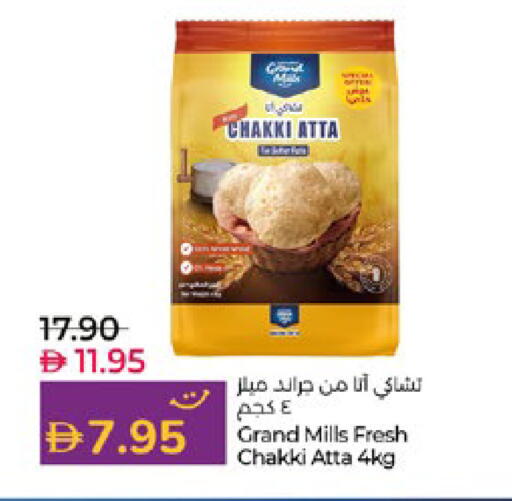 available at Lulu Hypermarket in UAE - Abu Dhabi