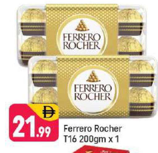 available at Shaklan  in UAE - Dubai