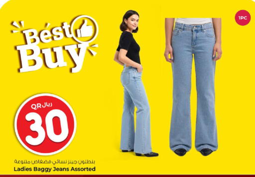 available at Rawabi Hypermarket in Qatar - Umm Salal