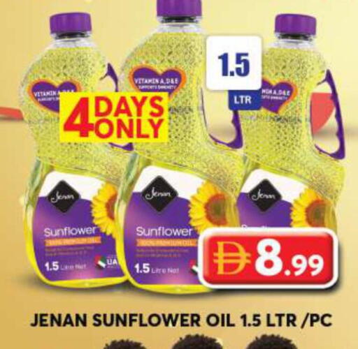 available at جراند هايبر ماركت in الإمارات العربية المتحدة , الامارات - دبي