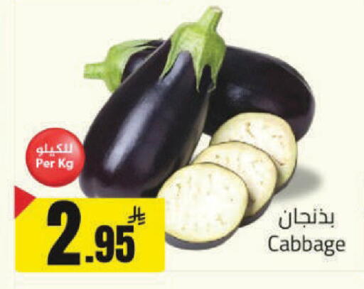 Cabbage available at مخازن هايبرماركت in مملكة العربية السعودية, السعودية, سعودية - حفر الباطن