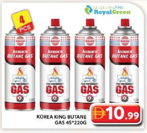 available at جراند هايبر ماركت in الإمارات العربية المتحدة , الامارات - أبو ظبي