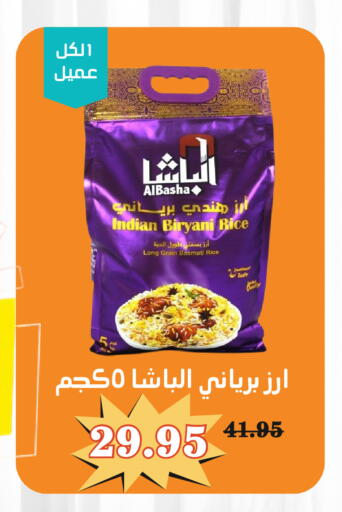 available at Economic Family in KSA, Saudi Arabia, Saudi - Yanbu