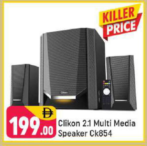 available at Shaklan  in UAE - Dubai