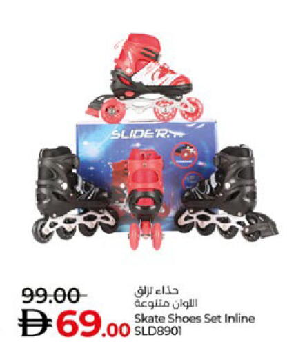 available at لولو هايبرماركت in الإمارات العربية المتحدة , الامارات - أبو ظبي