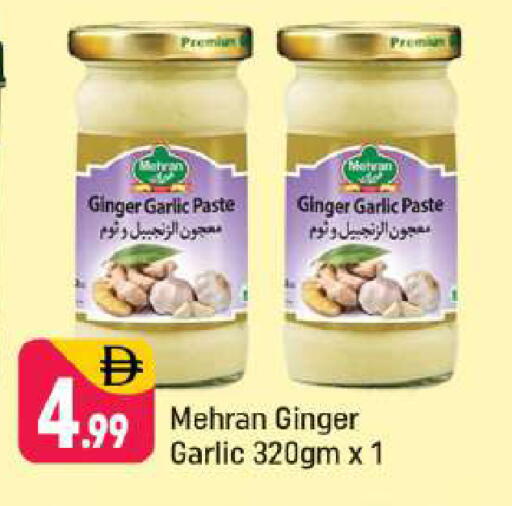 Ginger Garlic available at Shaklan  in UAE - Dubai