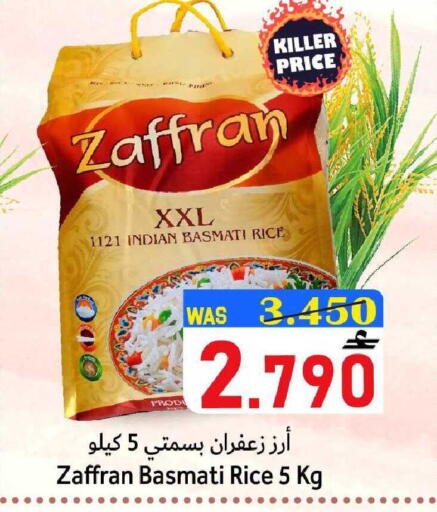 available at Al Qoot Hypermarket in Oman - Muscat