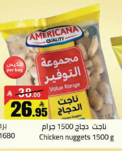 available at مخازن هايبرماركت in مملكة العربية السعودية, السعودية, سعودية - حفر الباطن