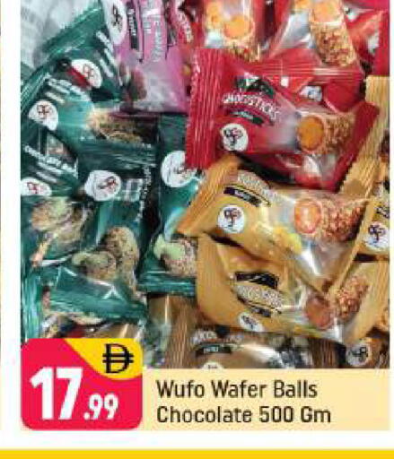 available at Shaklan  in UAE - Dubai