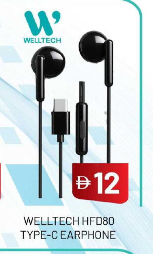 available at مارك & سيف in الإمارات العربية المتحدة , الامارات - الشارقة / عجمان