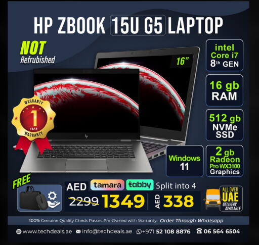 available at TechDeals Electronics Trading in UAE - Umm al Quwain