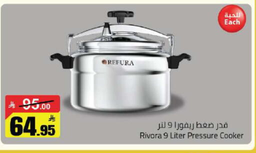 available at Hypermarket Stor in KSA, Saudi Arabia, Saudi - Buraidah