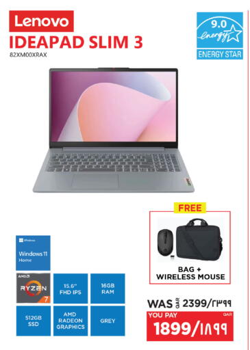 available at Emax  in Qatar - Umm Salal