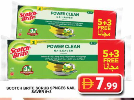 available at Grand Hyper Market in UAE - Dubai