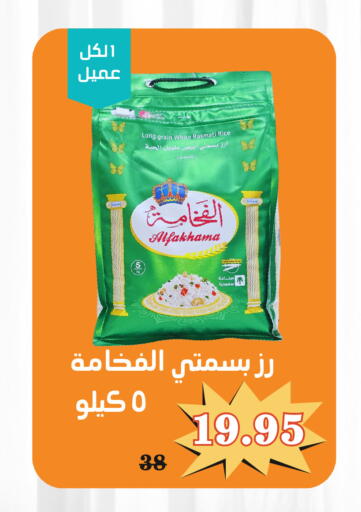 available at Economic Family in KSA, Saudi Arabia, Saudi - Yanbu