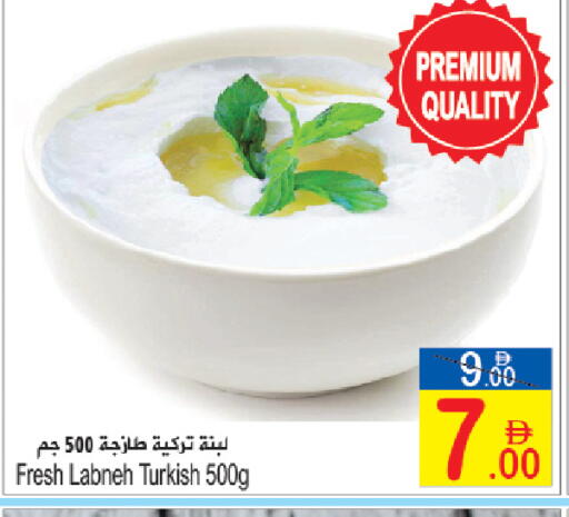 available at Sun and Sand Hypermarket in UAE - Ras al Khaimah