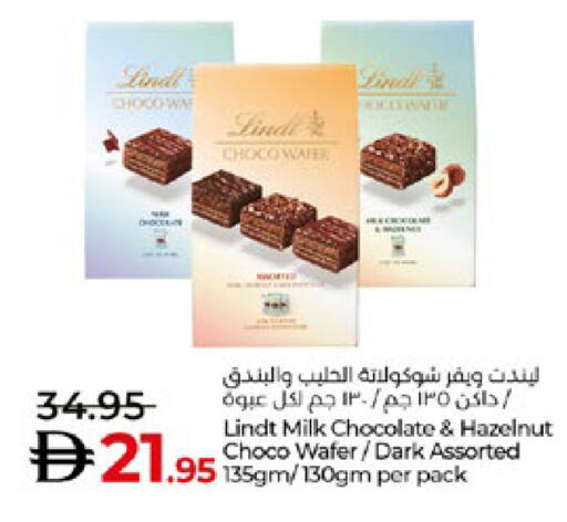 available at لولو هايبرماركت in الإمارات العربية المتحدة , الامارات - ٱلْعَيْن‎