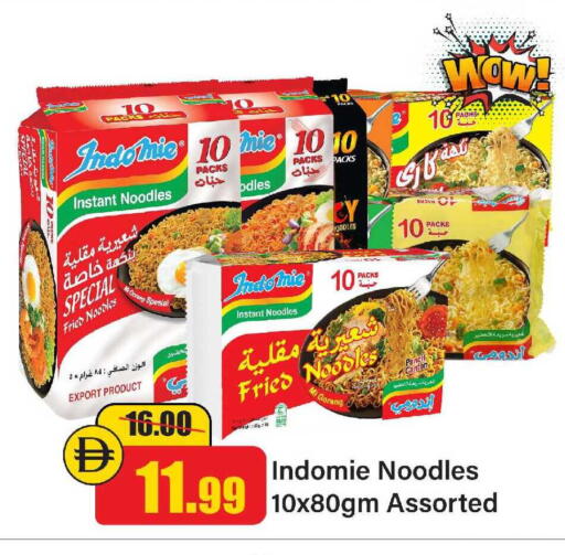 available at Al Aswaq Hypermarket in UAE - Ras al Khaimah