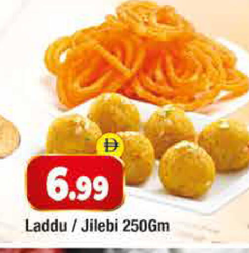 available at Al Madina  in UAE - Dubai