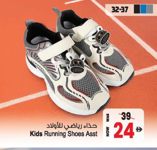 available at أنصار جاليري in الإمارات العربية المتحدة , الامارات - دبي