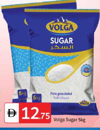 available at TALAL MARKET in UAE - Dubai