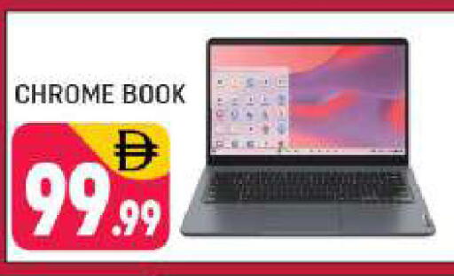 available at Shaklan  in UAE - Dubai