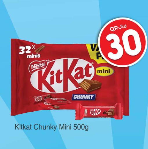 available at Rawabi Hypermarket in Qatar - Umm Salal