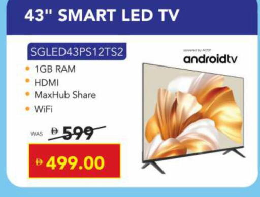 available at Grand Hyper Market in UAE - Dubai