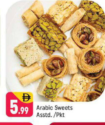 available at Shaklan  in UAE - Dubai