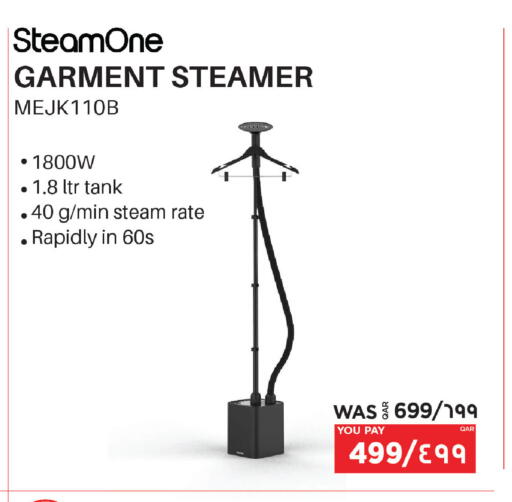 available at إماكس in قطر - الشحانية