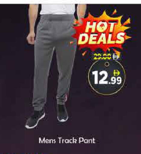 available at AIKO Mall and AIKO Hypermarket in UAE - Dubai