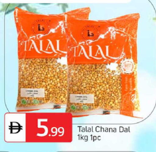 available at TALAL MARKET in UAE - Dubai