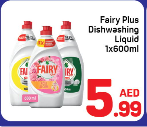 available at دي تو دي in الإمارات العربية المتحدة , الامارات - الشارقة / عجمان