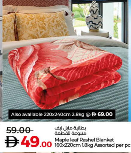 available at Lulu Hypermarket in UAE - Fujairah