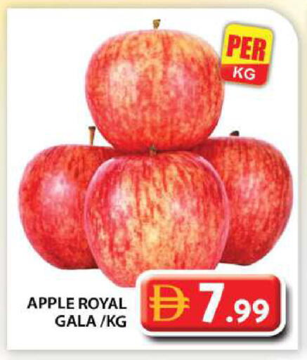 Apple available at جراند هايبر ماركت in الإمارات العربية المتحدة , الامارات - أبو ظبي