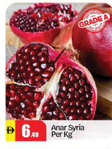 available at BIGmart in UAE - Abu Dhabi