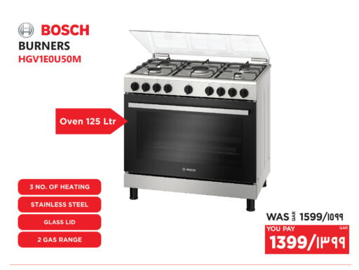 available at Emax  in Qatar - Al-Shahaniya