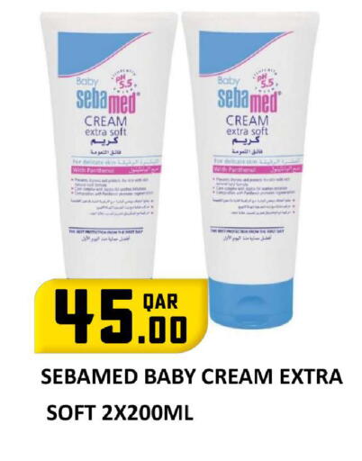 available at روابي هايبرماركت in قطر - الدوحة