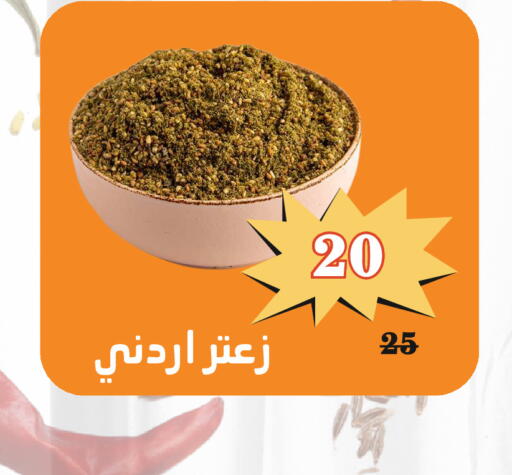 available at Economic Family in KSA, Saudi Arabia, Saudi - Yanbu