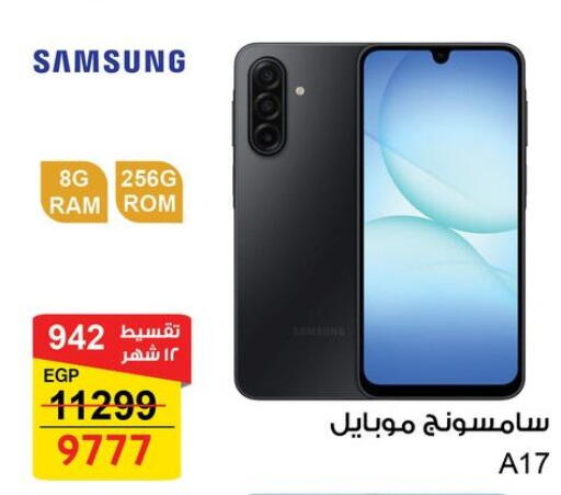 available at فتح الله in Egypt - القاهرة