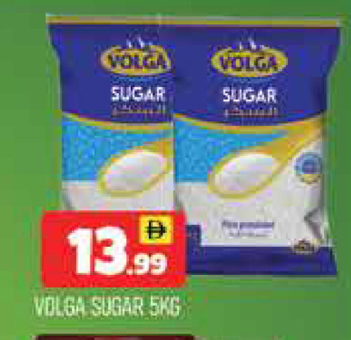 available at AL MADINA (Dubai) in UAE - Dubai