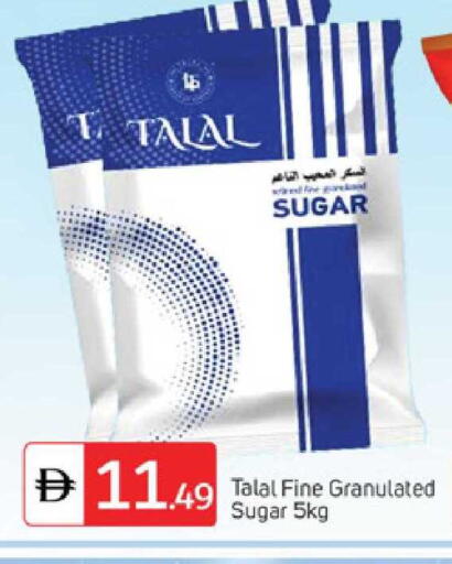available at TALAL MARKET in UAE - Dubai