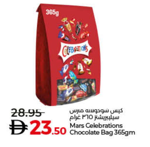 available at Lulu Hypermarket in UAE - Umm al Quwain