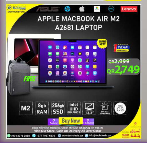 Apple available at تك ديلس ترادينغ in قطر - الريان